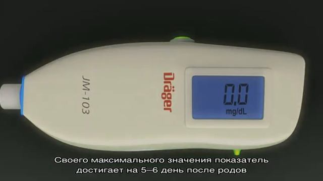 Повышенный уровень билирубина у новорожденных: причины, последствия, лечение смотреть онлайн