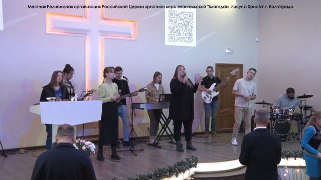 "Увлекательное преображение во Христа" - ПРОПОВЕДУЕТ ПАСТОР АЛЕКСАНДР КАРПОВ 12/12/21 смотреть онлайн