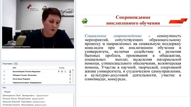 record 25 09 2018 9 51 18 смотреть онлайн