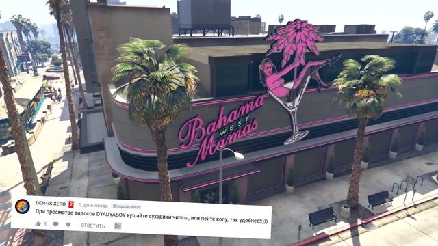 ГТА САН АНДРЕАС ЛУЧШЕ, ЧЕМ ГТА 5! ГЛОБАЛЬНОЕ СРАВНЕНИЕ! GTA SA VS GTA 5 | DYADYABOY ? смотреть онлайн