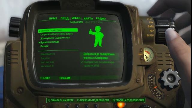 Fallout 4 Часть 29 Огневая поддержка Братства стали смотреть онлайн
