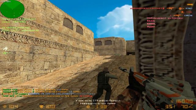 Cs 1.6 movie (NYear) #counterstrike #csgo #counterstrikeglobaloffensive #counterstrike #skills смотреть онлайн