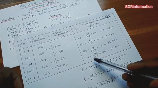 How to calculate Population Projection (Geometric Method)@SGRinformation смотреть онлайн