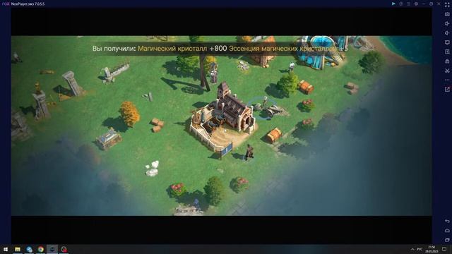 Stormshot: Остров приключений смотреть онлайн