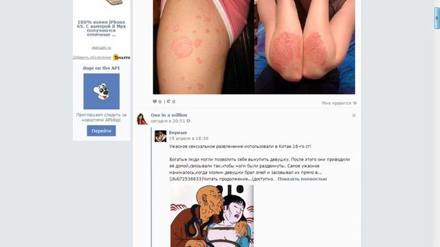 Мастерство и Искусство