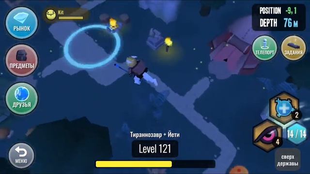 как рубить деревья в гибрид животные смотреть онлайн