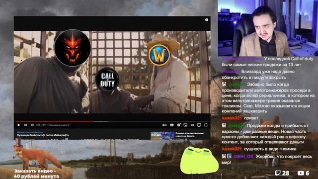 Смотрим: Пугающая Майкрософт после Майнкрафта | Microsoft Minecraft | БУЛДЖАТь смотреть онлайн