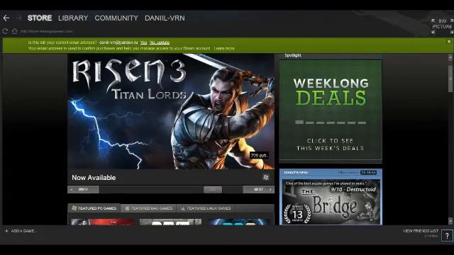 Розыгрыш ключа стим. смотреть онлайн