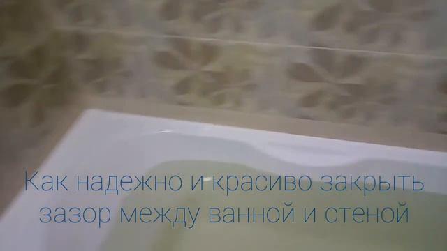 Мастер Дома