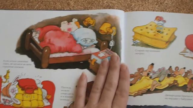 Маури Куннас: Ночные истории, или пока все спят смотреть онлайн