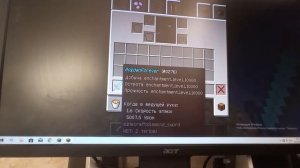 Как зачаровать вещи с помощью команды в minecraft