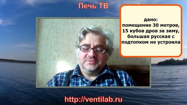 Ответы про идеальную печь: возможно, но непросто смотреть онлайн