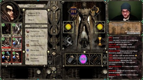 Disciples 2:MNS | "Служители Богов", Глава №3, максимальная сложность. Рестарта не было!