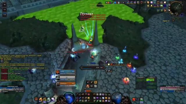 Wow Энх PVP 3x3 3.3.5а Isengard 2017