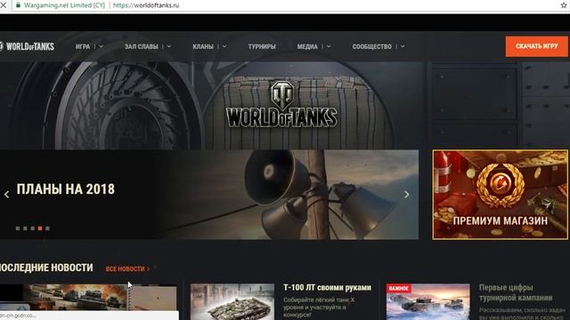 World of tanks/Как выйти из клана смотреть онлайн