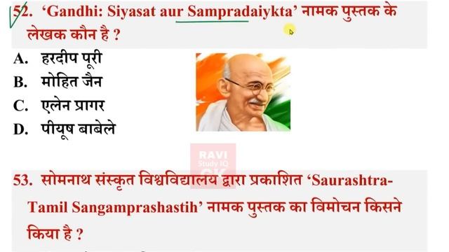 Books and Authors 2023 Current Affairs | पुस्तकें & लेखक 2023 | Pustake Lekhak 2023 | Imp Books 202 смотреть онлайн
