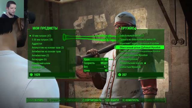 №16 Fallout 4 прохождение: [Торговцы Даймонд-сити] смотреть онлайн