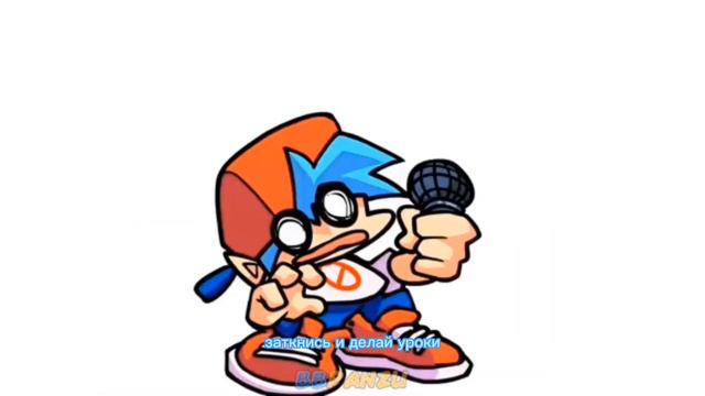 Подросток Пико не хотел делать уроки #fnf #fridaynightfunkin #бойфренд #пико #boyfriend #pico