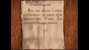 Alone in the Dark (1992, DOS) - Прохождение на русском с озвучкой