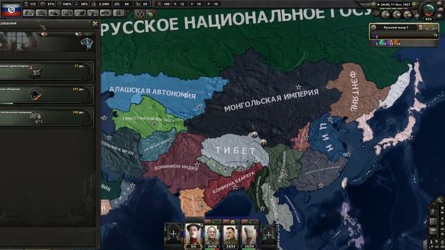 РОССИЯ С САВИНКОВЫМ ПОКОРЯЕТ МИР В HEARTS OF IRON 4 - 2 Часть смотреть онлайн