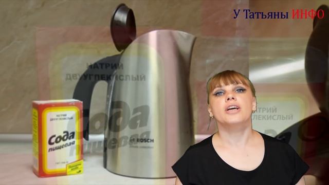 ОБНАРУЖЕН еще один ДЕЙСТВЕННЫЙ способ очистить ЧАЙНИК от накипи!!! смотреть онлайн