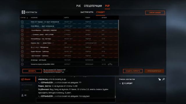 WARFACE: продаю аккаунт почти даром смотреть онлайн
