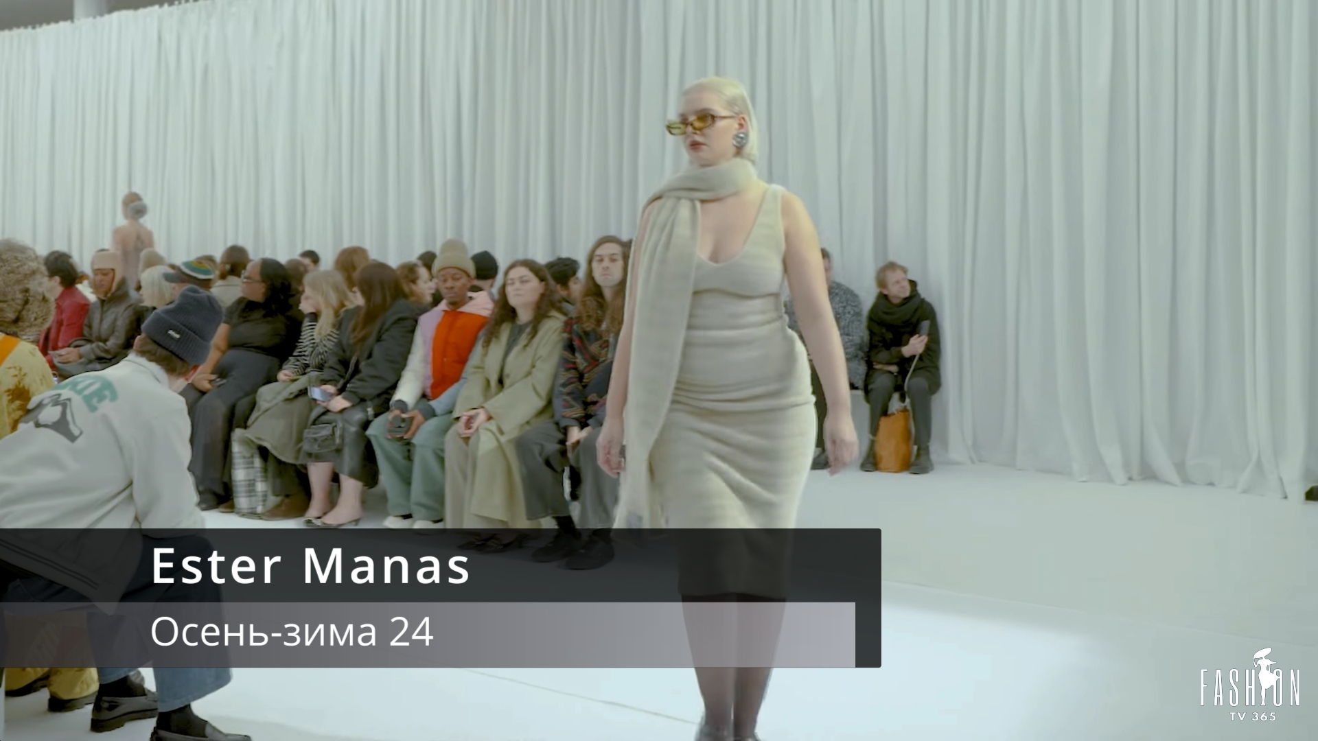 Ester Manas - осень-зима 24 смотреть онлайн