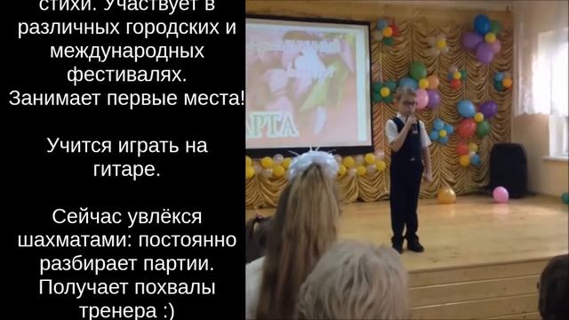 Андрей, 9 лет: "Верю в Себя - Верю в Тебя" смотреть онлайн