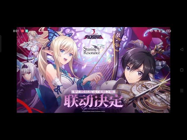 Коллаб по Langrisser Mobile - Soon... смотреть онлайн