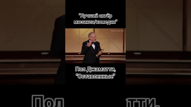 Киллиан Мерфи, Роберт Дауни младший, Марго Робби: ЗОЛОТОЙ ГЛОБУС-2023. Озвучено в Рексквер смотреть онлайн