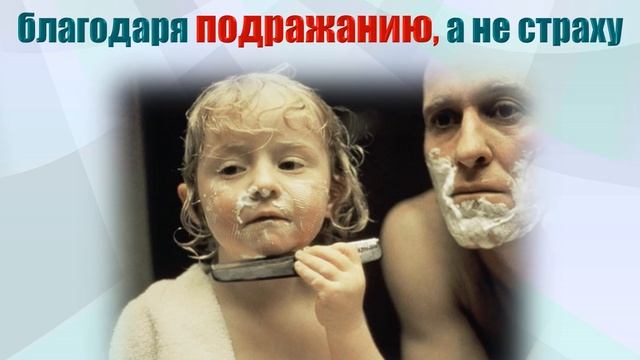 Дети нового поколения. Поиск взаимопонимания смотреть онлайн