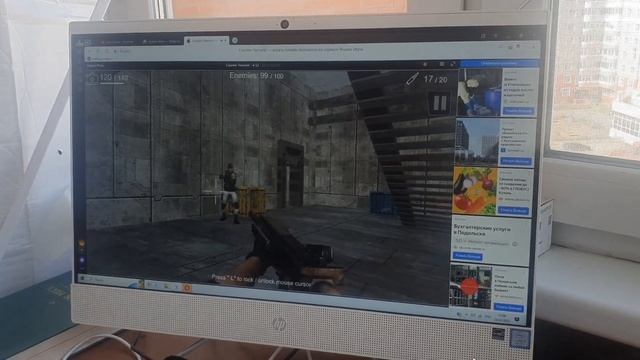 играем в безумные игры на компьютере.1 часть смотреть онлайн