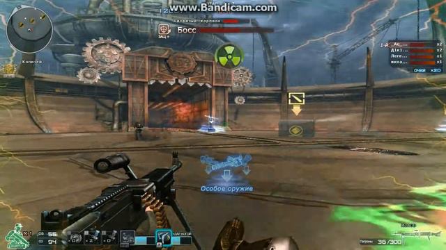 Crossfire (Колизей) смотреть онлайн