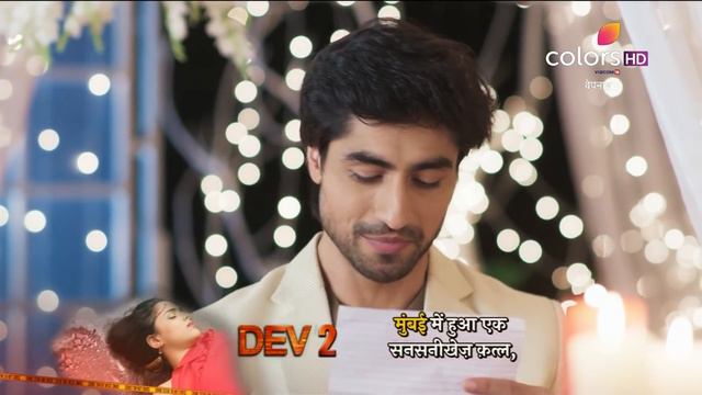 Bepannah - 8th August 2018 - बेपनाह - Full Episode