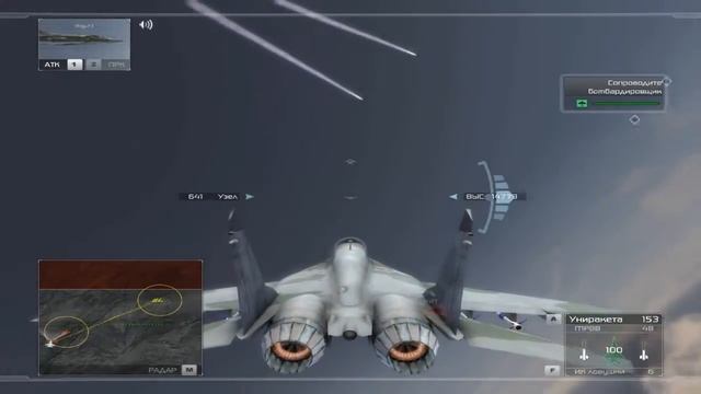 Обзор игры HAWX смотреть онлайн