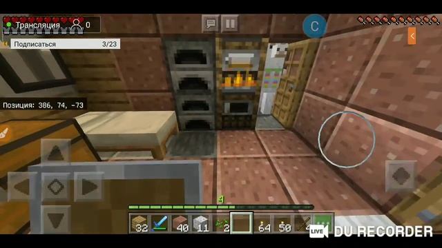 играю в Minecraft 1.13.1 смотреть онлайн