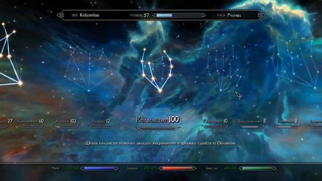 Беспринципный редгард-лучник Skyrim Requiem 2.0.2, сборка v4.1 #68-2 смотреть онлайн