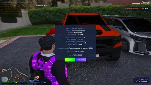 НА ЭТОМ ВСЁ.. ЭТА МАШИНА ПРИНЕСЛА МНЕ 50.000.000$! ПУТЬ ДО МИЛЛИАРДА №4 НА GTA 5 RP DOWNTOWN смотреть онлайн