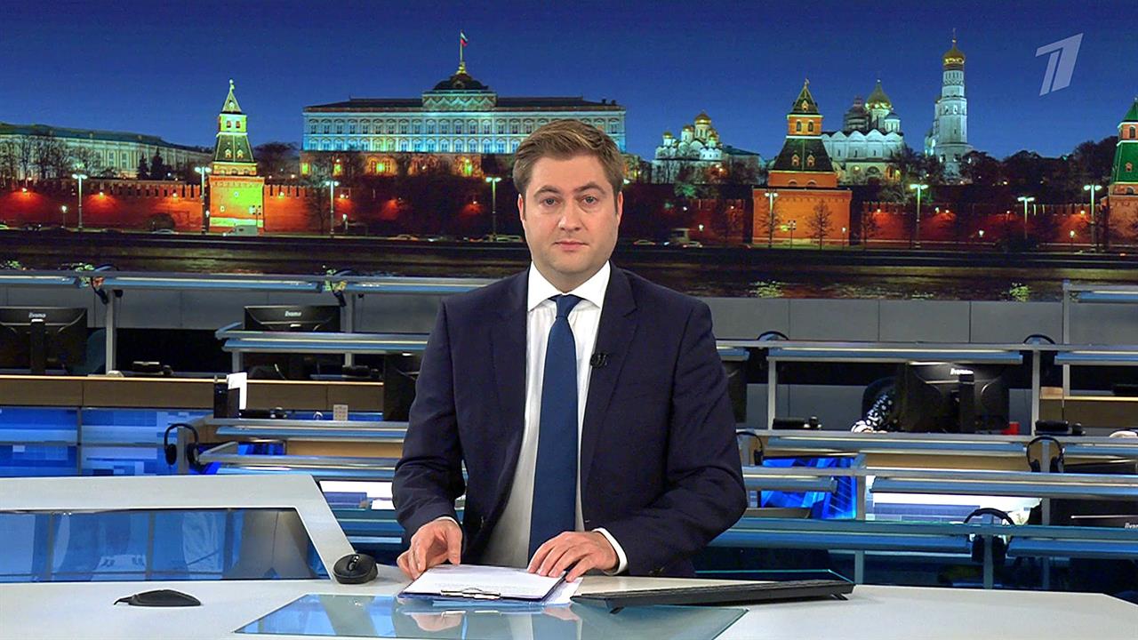 Выпуск новостей в 09:00 от 22.11.2019 смотреть онлайн