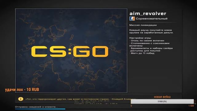 CS:GO.От 1 сильвера до глобала за год.СТРИМ КС ГО/ММ смотреть онлайн