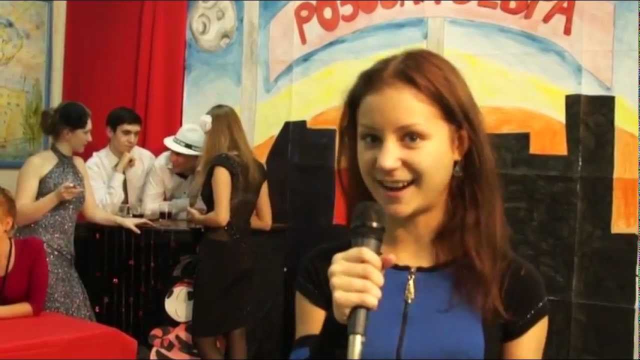 День первокурсника ЮФ смотреть онлайн