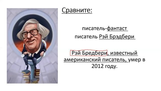 ОБОСОБЛЕНИЕ ПРИЛОЖЕНИЙ смотреть онлайн