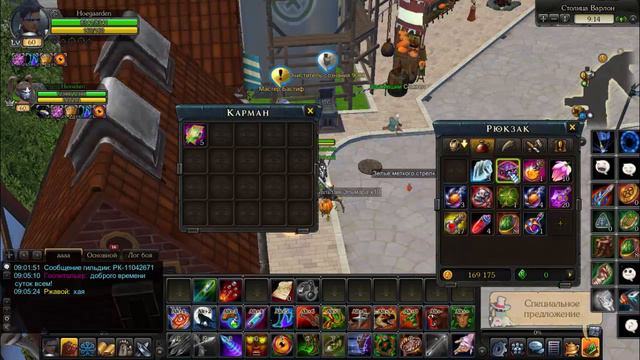 Royal Quest Коробки Тыквенного Безумия #7 смотреть онлайн
