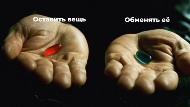 ЖЕТОНЫ ОБМЕНА | Обновление в HighRise | HIGHRISE HERE