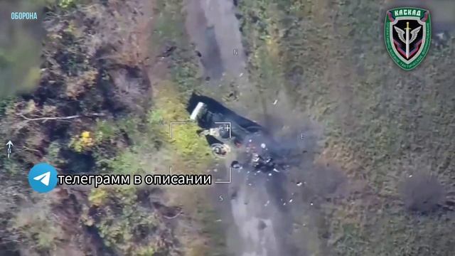 Каскад атакует бронетехнику ВСУ.mp4 смотреть онлайн
