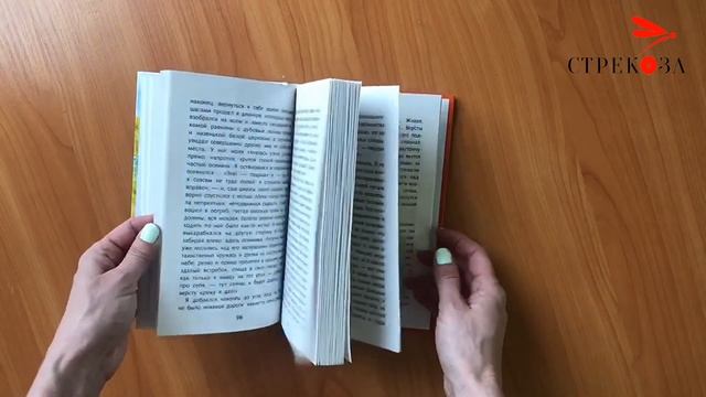 Книга для детей "Муму". Иван Тургенев смотреть онлайн