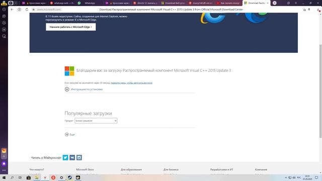 Как исправить ошибку MSVCP140.DLL в игре Squad смотреть онлайн