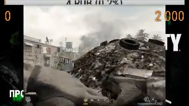 Прохождние Call Of Duty 4 Modern Warfare | СТРИМ | # 3 смотреть онлайн