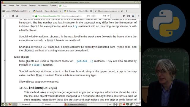 [UNИX] Язык программирования Python3 - №10 - Объектная модель Python смотреть онлайн