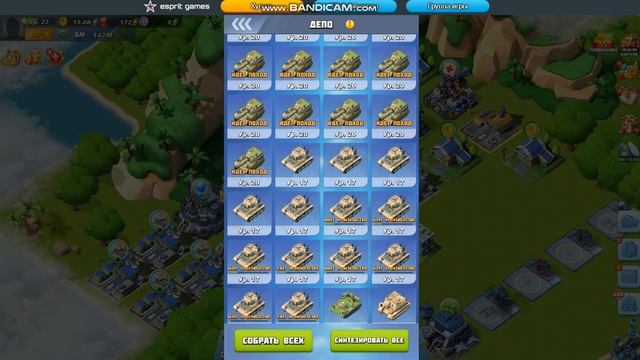 Как ускорить строительство войска в игре WARTIME Вконтакте смотреть онлайн